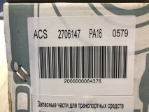 Радиатор охлаждения Suzuki Vitara 4 AT 1.6