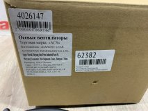 Моторчик печки Suzuki/Honda SX4/Vitara/Fit