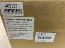 Моторчик печки Honda CR-V/Odyssey/Shuttle