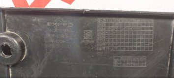 Защита двигателя Exeed Exlatix ET 2026