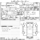 Задний фонарь левый задний Toyota Harrier GSU35 2007 2GR-FE