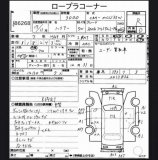 Задний фонарь правый задний Toyota Harrier MCU35 2005 1MZ-FE