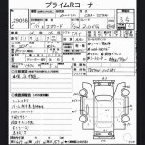 Лампа ксенон передняя Suzuki Escudo TD54W 2005 J20A