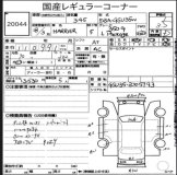 Задний фонарь левый задний Toyota Harrier GSU35 2006 2GR-FE