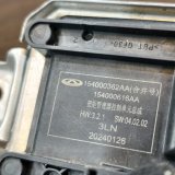 Блок управления 4wd Jaecoo J8 SQRF4J20C