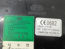 Блок управления Hyundai Tucson 1 2006 2.0 G4GC