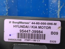 Блок управления АКПП Hyundai Tucson 1 2006 2.0 G4GC