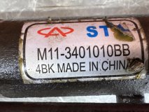 Рулевая рейка Chery M11 1 2013 1.6 SQRE4G16