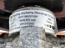 Насос ГУР Chery M11 1 2013 1.6 SQRE4G16