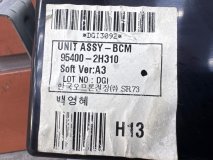 Блок комфорта Hyundai Elantra HD 2008 1.6 G4FC