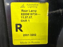 Фонарь правый Renault Logan 1 2007 1.6 K7MF710
