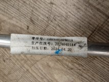 Трубка охлаждения КПП GREAT WALL POER 2024 GW4D20M