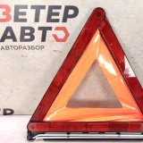 Знак аварийной остановки Volkswagen Tiguan NF 2016 CTHD