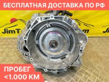 АКПП Exeed TXL M32T 2023 SQRF4J20