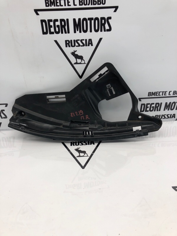 Кронштейн бампера Volvo XC60 B6304T4 2012 перед. прав. (б/у)