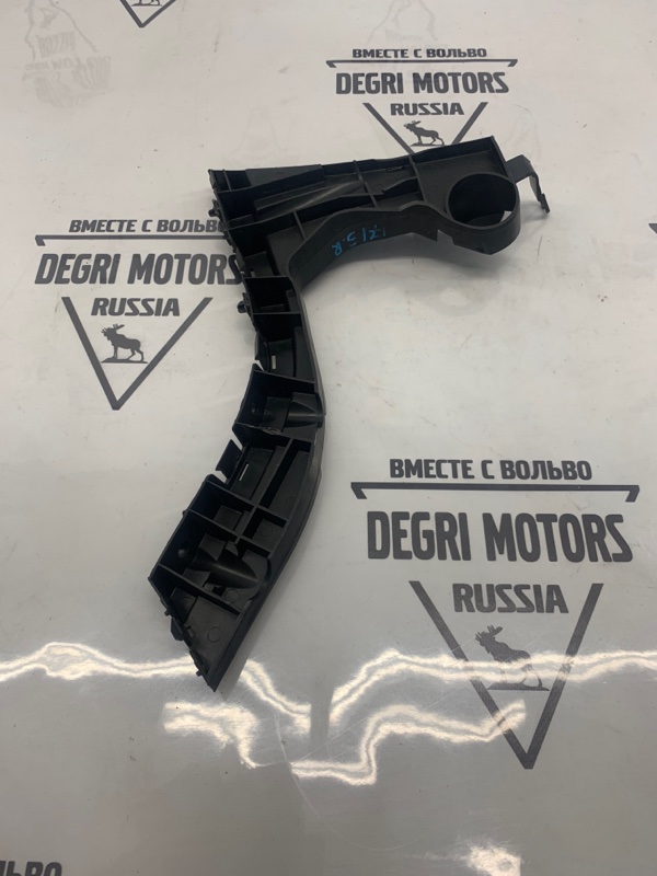 Кронштейн бампера Volvo C30 B5244S4 2008 задн. прав. (б/у)
