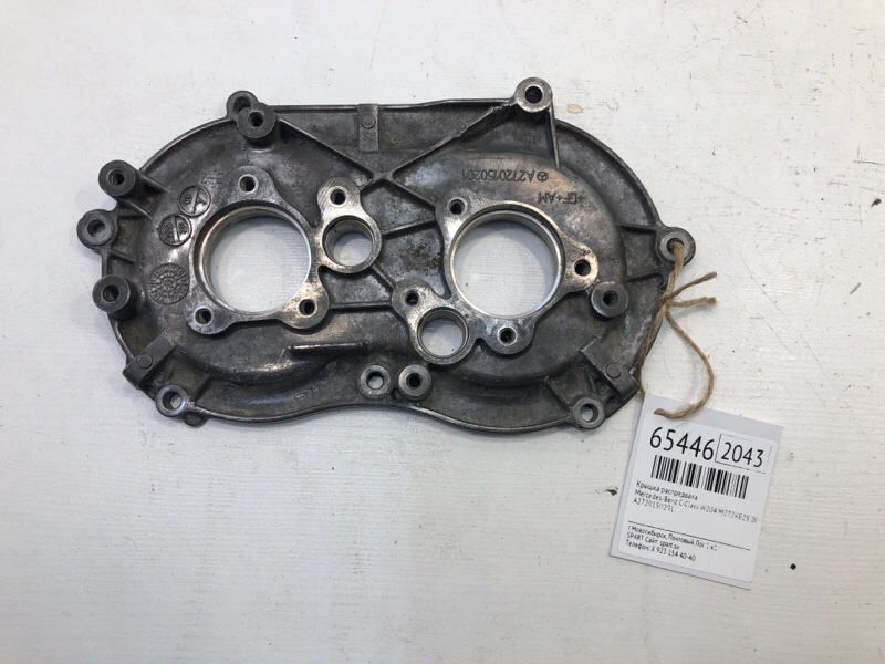 Крышка распредвала Mercedes-Benz C-Class W204 M272KE25 2010 лев. (б/у)