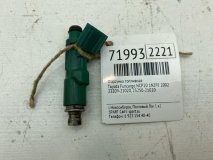 Форсунка топливная Toyota Funcargo NCP20 2002 2NZFE
