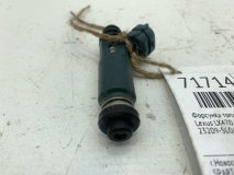 Форсунка топливная Lexus LX470 UZJ100 1998 2UZFE