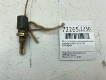 Датчик температуры охлаждающей жидкости Mazda Familia BJ5P 2000 ZLDE