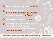 Корпус воздушного фильтра Changan UNI-T