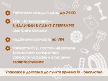 Накладка заднего бампера Jeep Grand Cherokee WK2