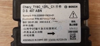 Блок SRS Omoda C5 T19C 2020-2024 Блок SRS Omoda C5 T19C 2020-2024