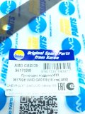 Прокладка поддона КПП Chevrolet Lacetti J200 2003-2008