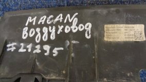 Дефлектор воздушного потока основного радиатора PORSCHE MACAN (2013-н.в.) 2013-2019