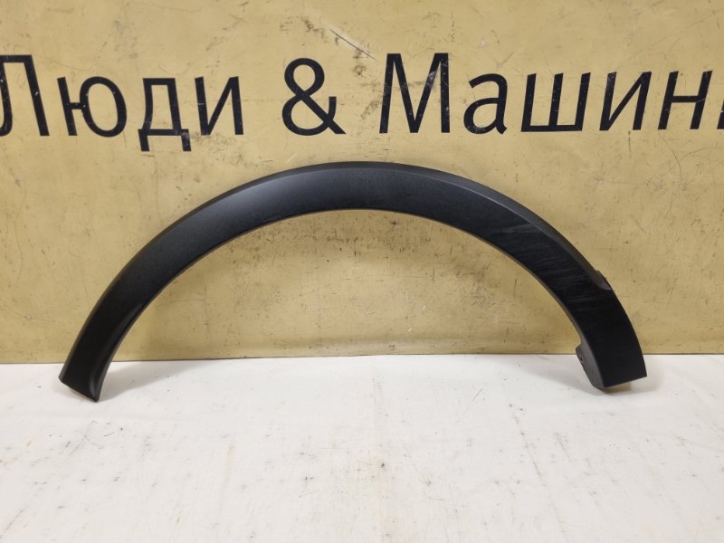Расширитель крыла Renault Kaptur задн. прав. (б/у)