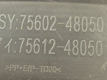 Расширитель крыла левый передний Lexus RX 4