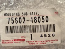 Расширитель крыла левый передний Lexus RX 4