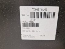 Бампер передний Toyota Camry V50