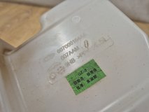 Бачок омывателя Jaecoo J7
