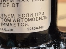 Домкрат Mitsubishi Pajero Sport 3 KS