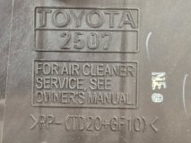 Корпус воздушного фильтра Toyota Camry V70