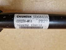 Привод колеса правый передний Changan UNI-S