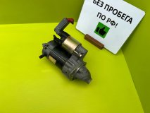 Стартер Toyota Mark 2 JZX90 1995 1JZ-GE