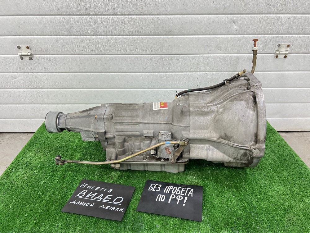 АКПП Toyota Chaser GX100 1G-FE 2000 (б/у)