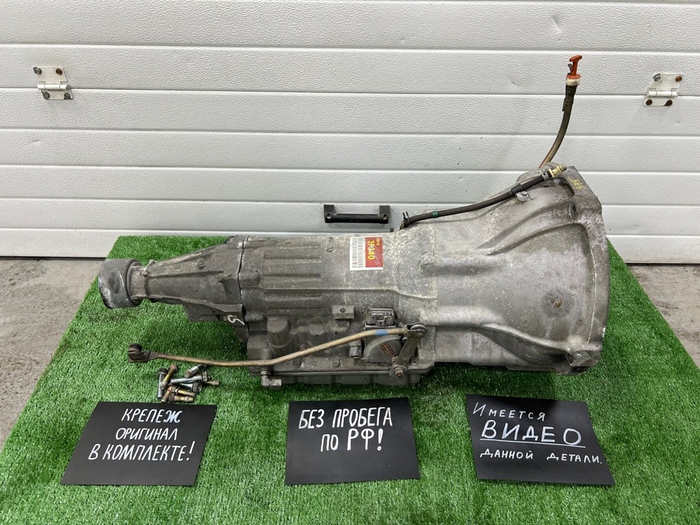 АКПП Toyota CRESTA GX100 1G-FE 1999 (б/у)