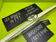 Накладка крышки багажника Toyota Mark 2 JZX110 2004 1JZ-FSE