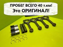 Шатун LEXUS NX200t AGZ15 2017 8AR-FTS