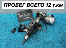 Рулевая колонка RENAULT DUSTER HM 2021 H4M