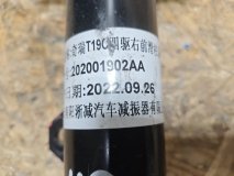 Амортизатор передний левый Omoda C5 2023 SQRF4J16