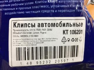 Пистон Infiniti FX35 Пистон Infiniti FX35