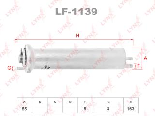Фильтр топливный LF-1139 новая