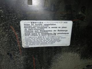 Бампер задний RX350 GGL25