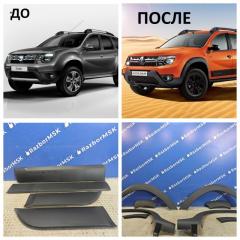 Накладка крыла Renault Duster  1