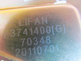 Моторчик заднего стеклоочистителя задний Lifan Smily 320 LF479Q3-B