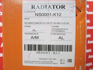 Радиатор охлаждения March 2002-2010 K12 CR14 / HR16 / CG12 / CG10